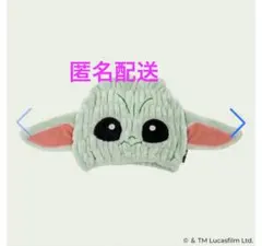 マンダロリアン & グローグー ファンキャップ アナハイム限定 スター