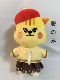 新品ヨンヒXチュンシク着せ替えビッグぬいぐるみ イカゲーム - メルカリ