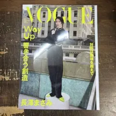 VOGUE JAPAN 2026年9月号 長澤まさみ 最新号 - メルカリ