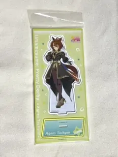 Item thumbnail for item b5aeb6c0-5f6e-4d79-8aae-cb4b2e545752