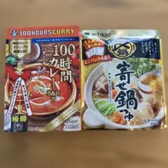 100時間カレー バターチキンカレー 160g ミツカン寄せ鍋つゆ4袋入り　２点のサムネイル