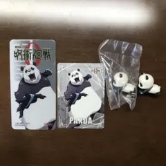 呪術廻戦 パンダ セット まとめ売り