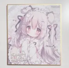 2026年最新】桃豆こまもちの人気アイテム - メルカリ