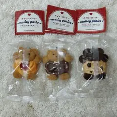 メイリーパーラー　マスコットボールチェーン　3個セット