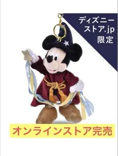 ミッキー Magic Disney FANTASIA 85TH