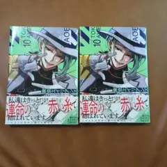 東京エイリアンズ 10巻 2セット