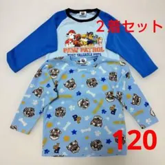 【２着セット】Nickelodeon パウパトロール パジャマ上 120 ブルー