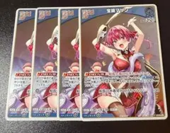 ホロライブ プロモ 宝鐘マリン 4枚 Vジャンプ 付録 矢吹健太朗 - メルカリ