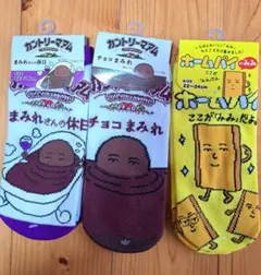 ❮チョコまみれ・ホームパイ❯ 靴下22-24cmのサムネイル