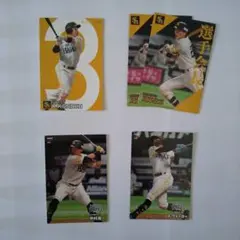 プロ野球チップス 2024 第1弾 第2弾 ソフトバンク カード 5枚セット