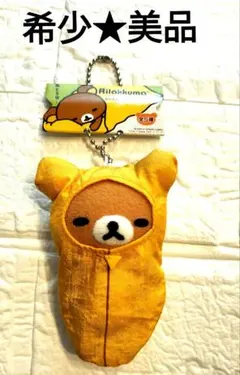 2026年最新】リラックマ寝袋の人気アイテム - メルカリ