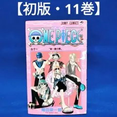 2026年最新】ワンピース1巻の人気アイテム - メルカリ