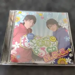 1685 もっと笑顔になるCD 　M.O.E. 　DVD付き