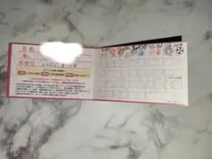 2026年最新】ILIFE ポイントカードの人気アイテム - メルカリ