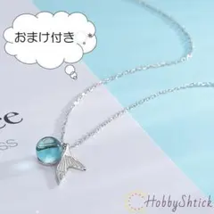 ◎セール中◎ ホエール テール デザインネックレス ブルー (RN0118)