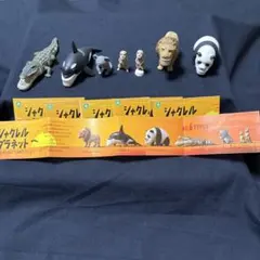 シャクレルプラネット 第1弾 コンプリート 全6種類セット