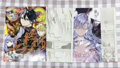 終わりのセラフ