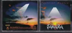 タカラ テイスト・オブ・ヘヴン Takara Taste Of Heaven