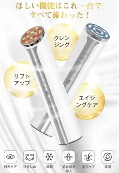 LXCA フォーネスAURA 鼻専用美顔器 26年モデル EMS 音波振動 光 - メルカリ