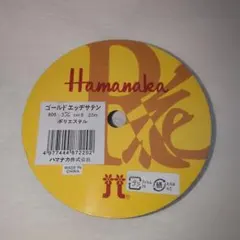 ゴールドエッヂサテンリボン 1巻 (20m)