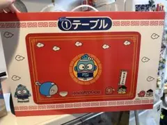 ハンギョドン 一番くじ 40周年記念　A賞　 テーブル　サンリオくじ