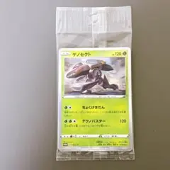 スイクン プロモ 150/S-P PSA10 2026年最新】スイクン 150/S-Pの人気アイテム - メルカリ