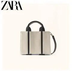 ZARA ベージュ ブラック トートバッグ