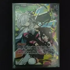 XrossStars クロススターズ クロスタ リンクアサルト SR
