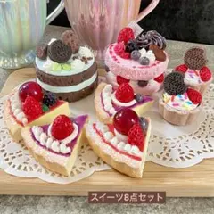 Sachi Funa様 リクエスト 2点 まとめ商品