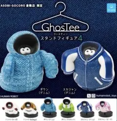 2026年最新】humanrobotの人気アイテム - メルカリ