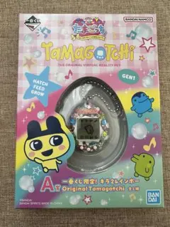 たまごっち Gen 1 限定版 A賞 一番くじ