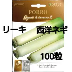 クレオ様 リクエスト 4点 まとめ商品