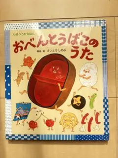 AN様 リクエスト 3点 まとめ商品