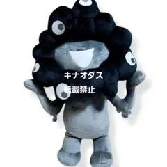 EXPO2025 ミャクミャク ブラックBIGぬいぐるみのサムネイル