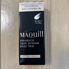 資生堂マキアージュ