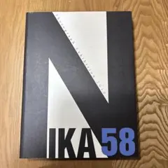 日経デザイン NIKKEI DESIGN 雑誌 12冊 2509-2608 - メルカリ