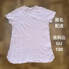GU 130 くすみピンク　Tシャツワンピースのサムネイル