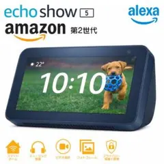 Amazon Echo Show 5 スマートディスプレイ + Alexaのサムネイル