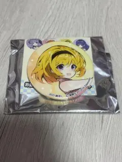 ひぐらしのなく頃に 白川郷 北条沙都子