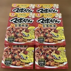 レア☆　リケン　マボちゃん　台湾麻婆　台湾ラーメン　麻婆豆腐　6箱のサムネイル