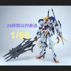 WOLF 1/60 Logar ルプスレクス プラモデル 狼の王 バルバトス - メルカリ