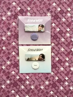 Snow Man 缶バッジ 2セット深澤辰哉・ラウール(メンバー変更可)