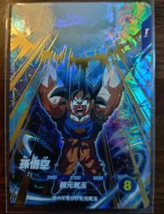 ドラゴンボールスーパーダイバーズ　孫悟空　sdv7