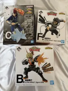 ヒロアカ　フィギュア　轟焦凍　相澤消太　爆豪勝己