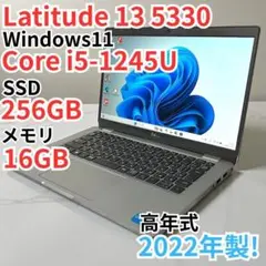 第13世代