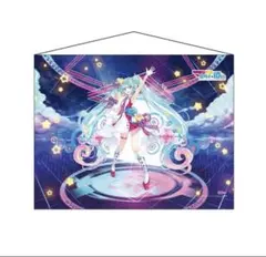 希少 初音ミク マジカルミライ 2019 B2タペストリー A 希少 初音ミク マジカルミライ 2019 B2タペストリー A - メルカリ