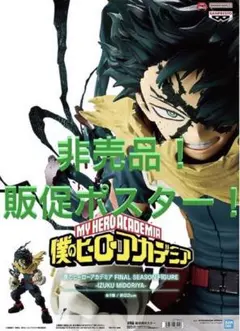 Item thumbnail for item b4ede27c-08c4-4bd7-9f12-1355350b8731