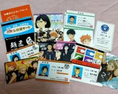 ハイキュー カード類 まとめ売り
