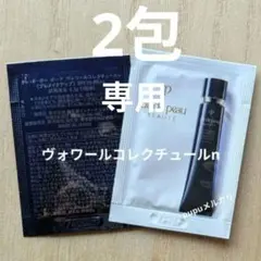 MON様 リクエスト 2点 まとめ商品