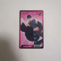 超特急　タクヤ　トレカ